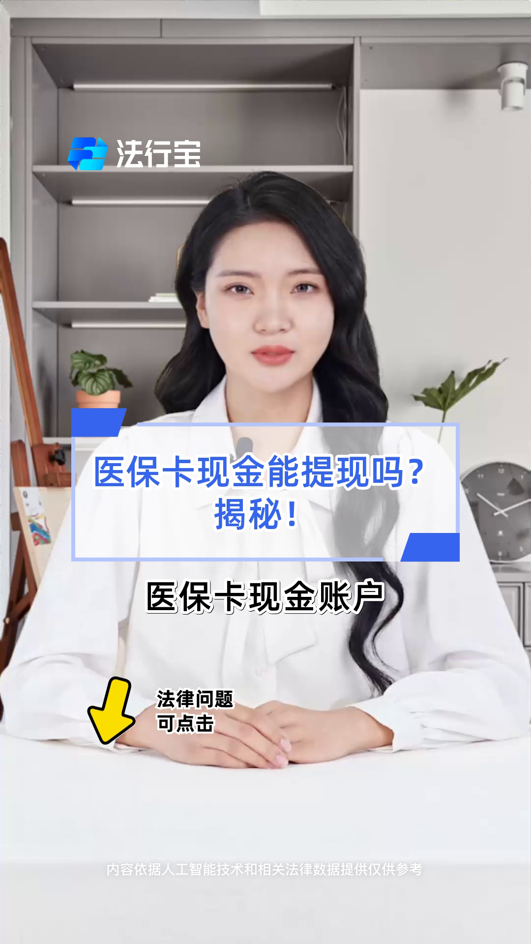 延安医保可以提取现金吗(医保能提取出来吗)