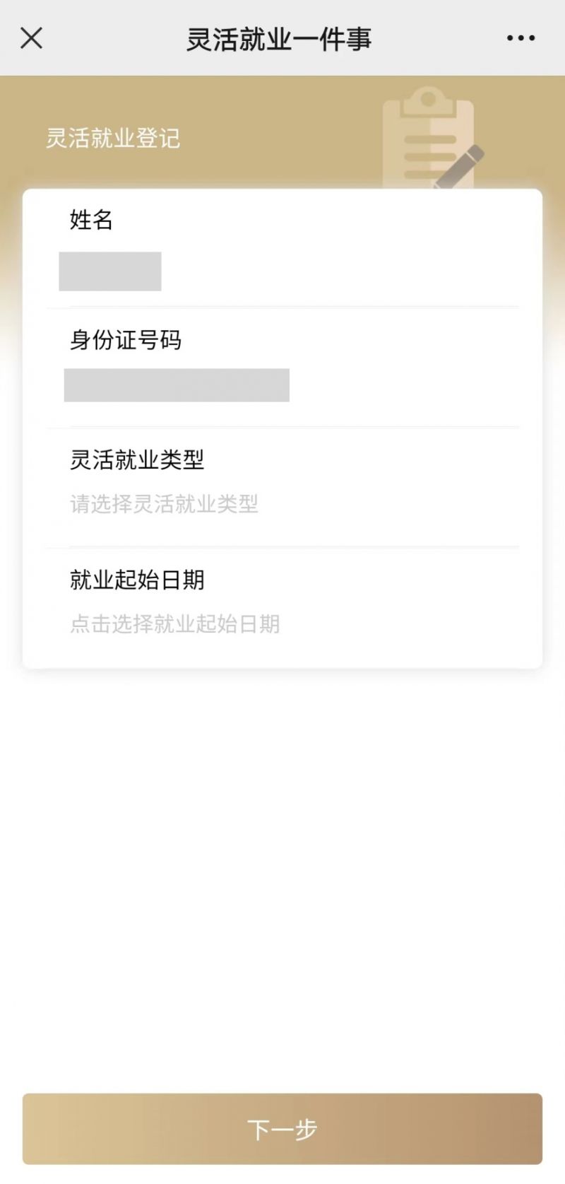 延安上海医保提取平台(上海医保取现需要什么流程)
