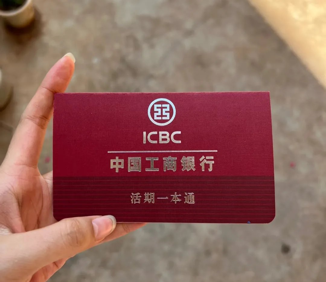 延安深圳急用钱套医保卡(深圳医保卡提取现金方法)