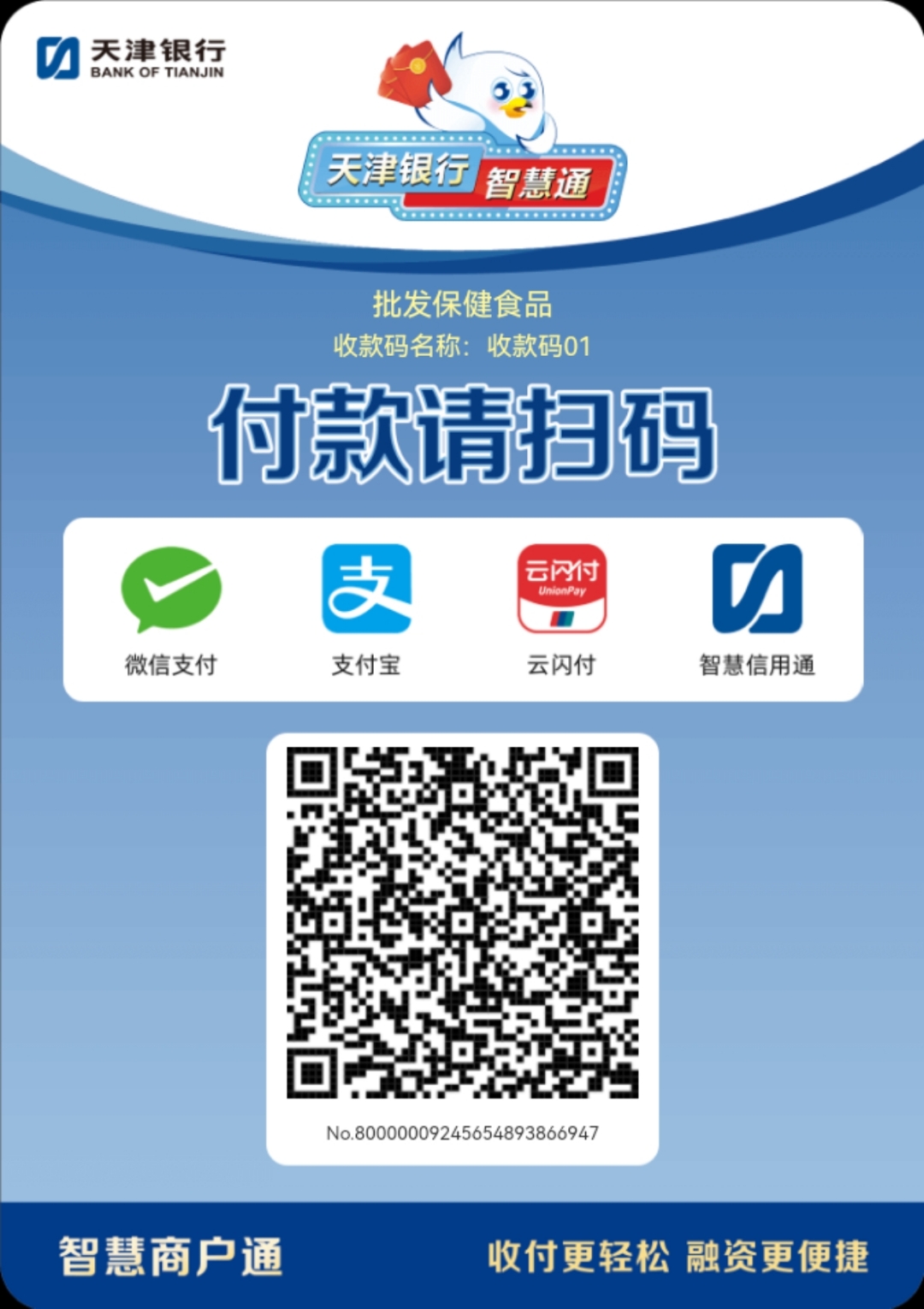 延安医保取现回收商家微信(医保提取中介联系方式)