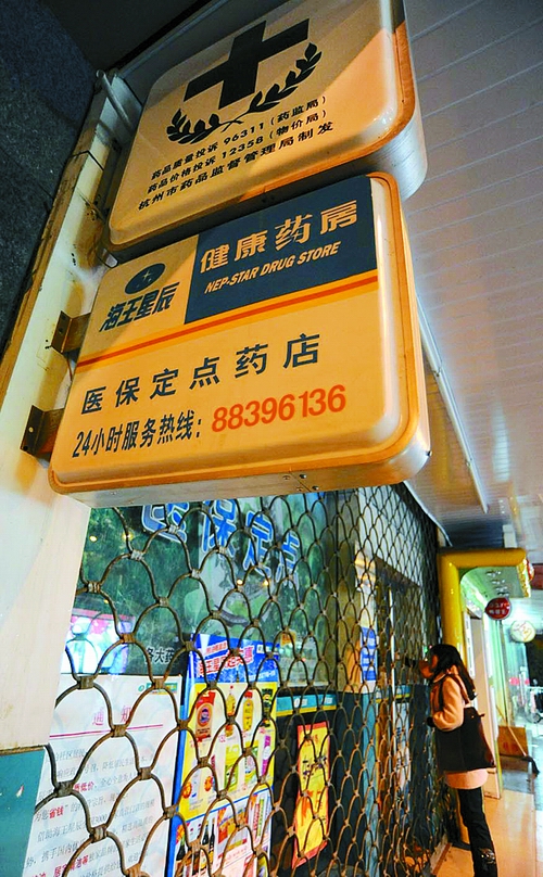 延安24小时套医保卡回收商家(高价回收医保卡)