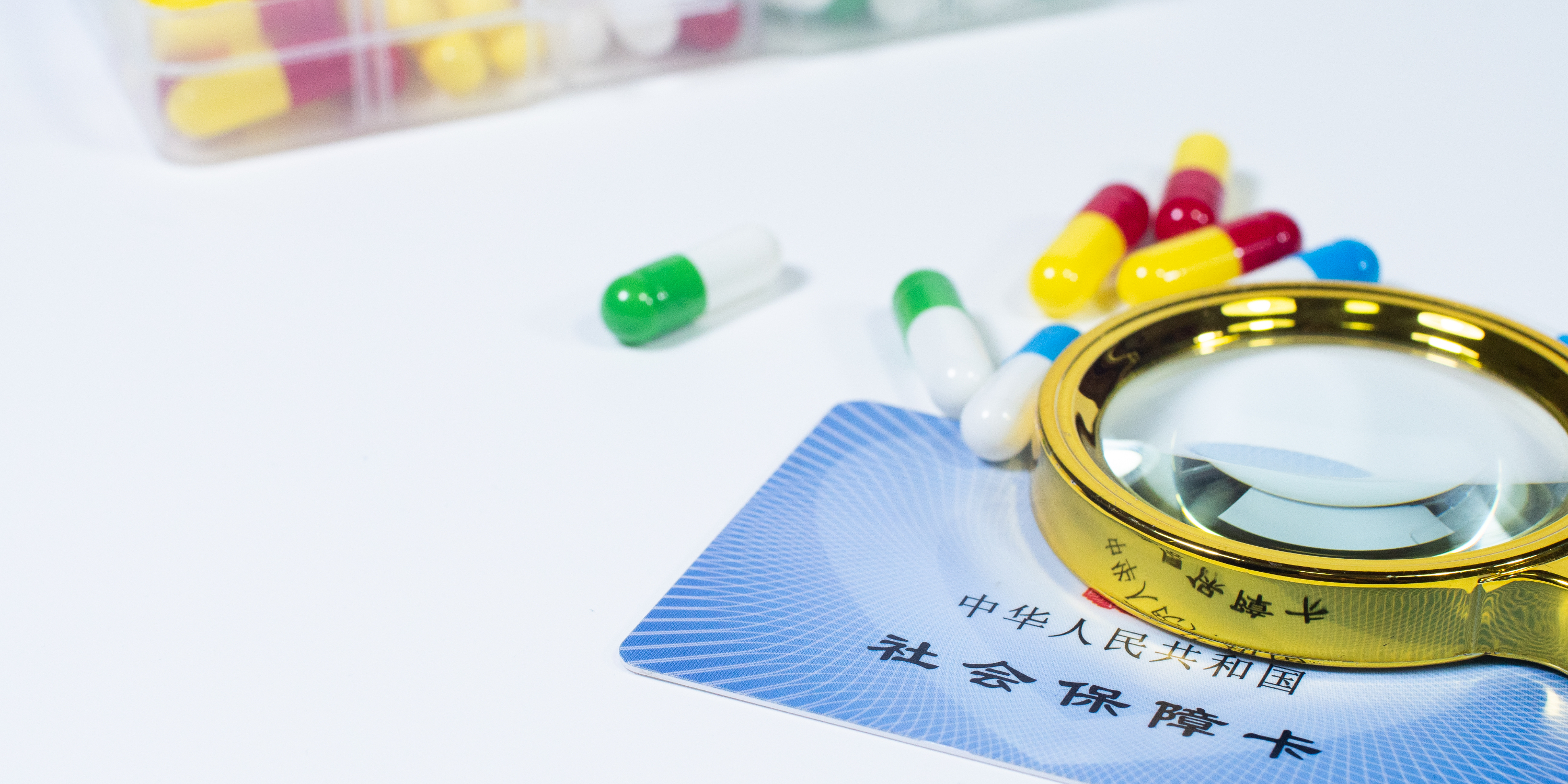 延安医保24小时提取中介(医保卡兑现中介犯法吗)