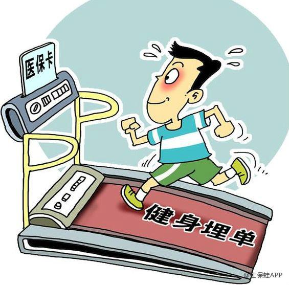 延安深圳24小时套医保卡(深圳24小时套医保卡微信流程详解)