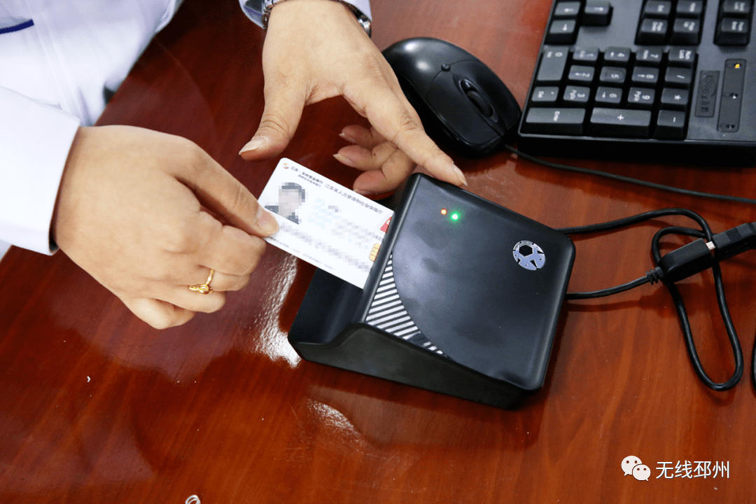 延安24小时套医保卡(北京医保卡打折)