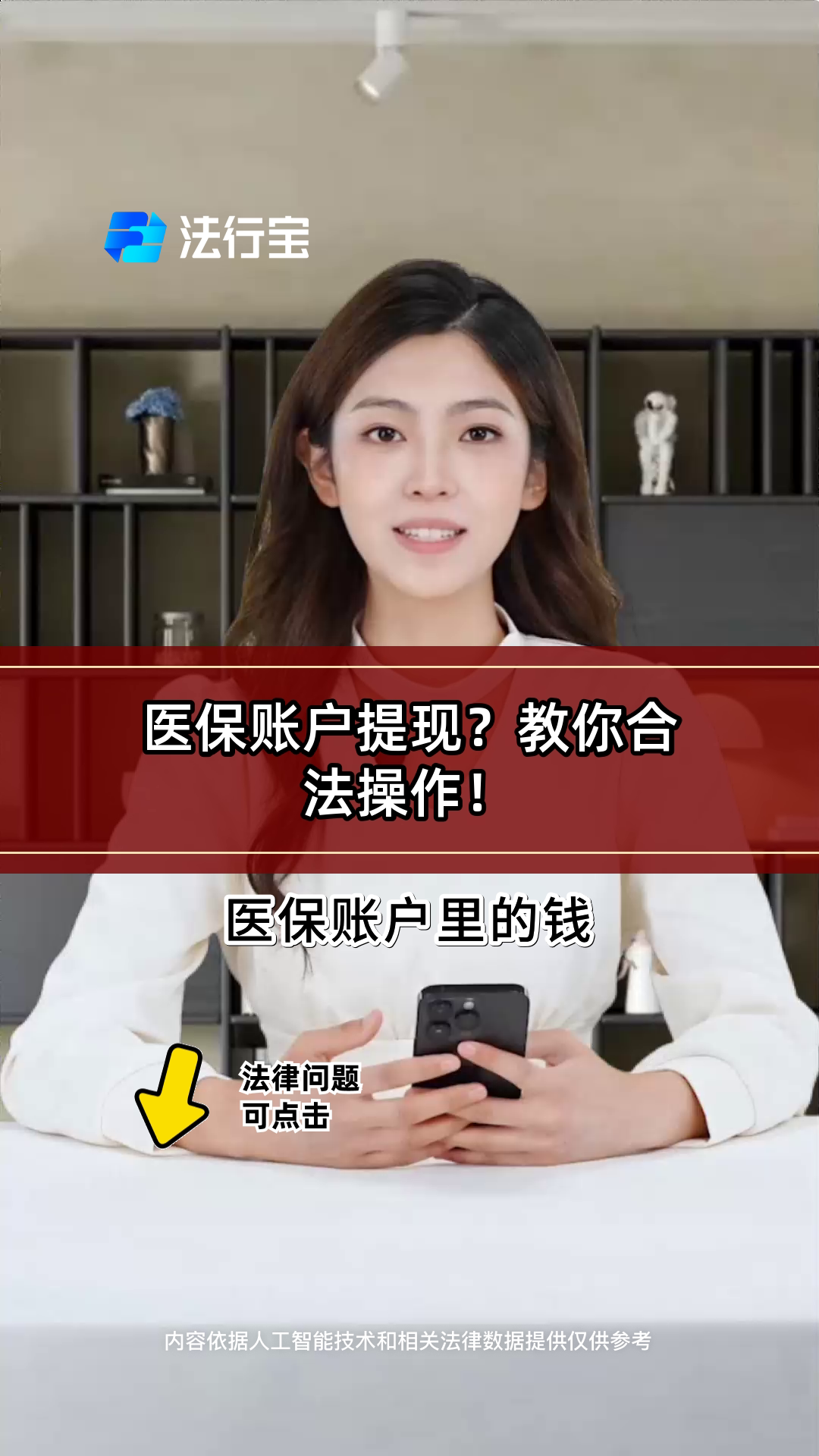 延安医保提取代办(医保提取代办中介费多少钱啊)