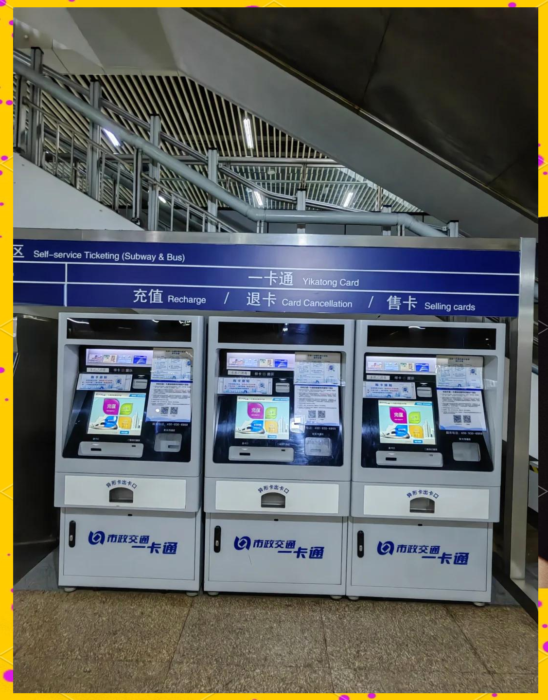 延安急用钱套医保卡(北京急用钱套医保卡电话)