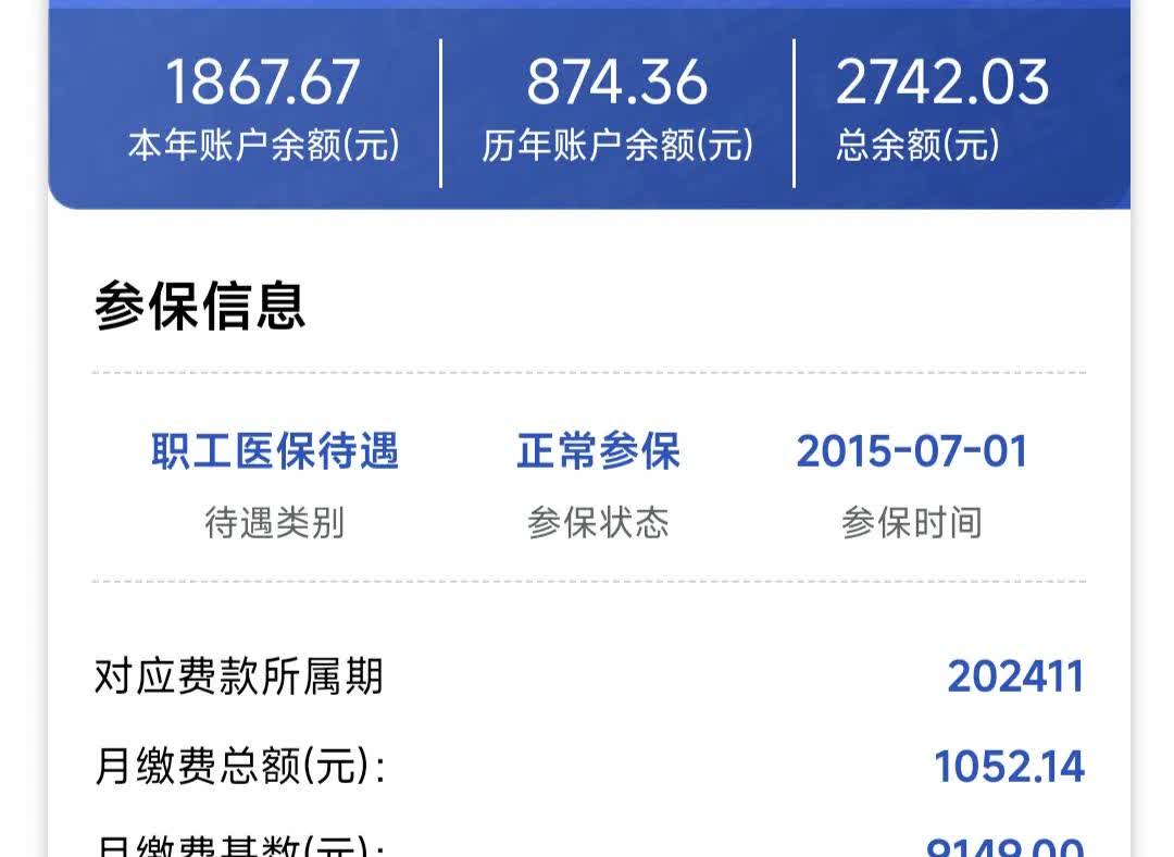 延安医保余额取现中介微信(微信医保提现钱去哪了)