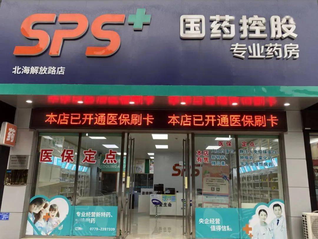 延安医保24小时平台(医保中心24小时语音电话)