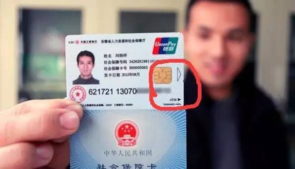 延安医保套现一般什么点位(医保套现有什么后果)