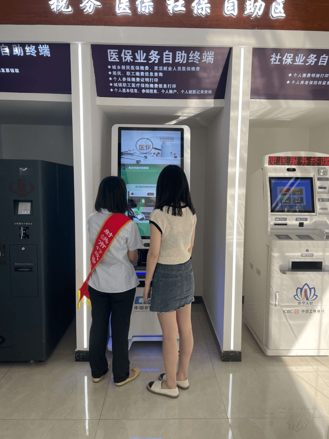 延安医保套现24小时联系方式(医保套现一般收多少手续费)