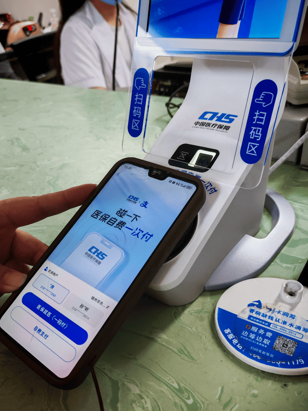 延安医保卡取现(医保卡取现金怎么提取)