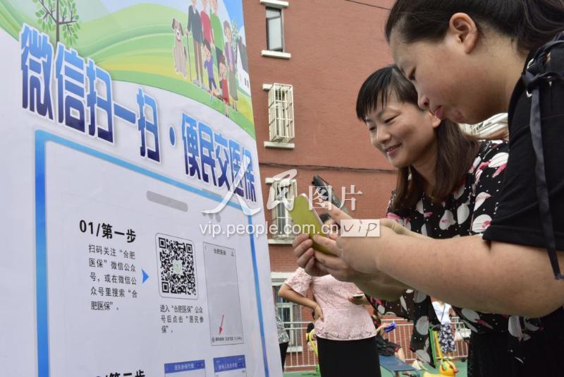 延安医保套现联系方式微信(医保套现流程)