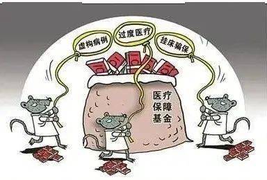 延安医保套现24小时联系方式(医保套现是怎么操作的)