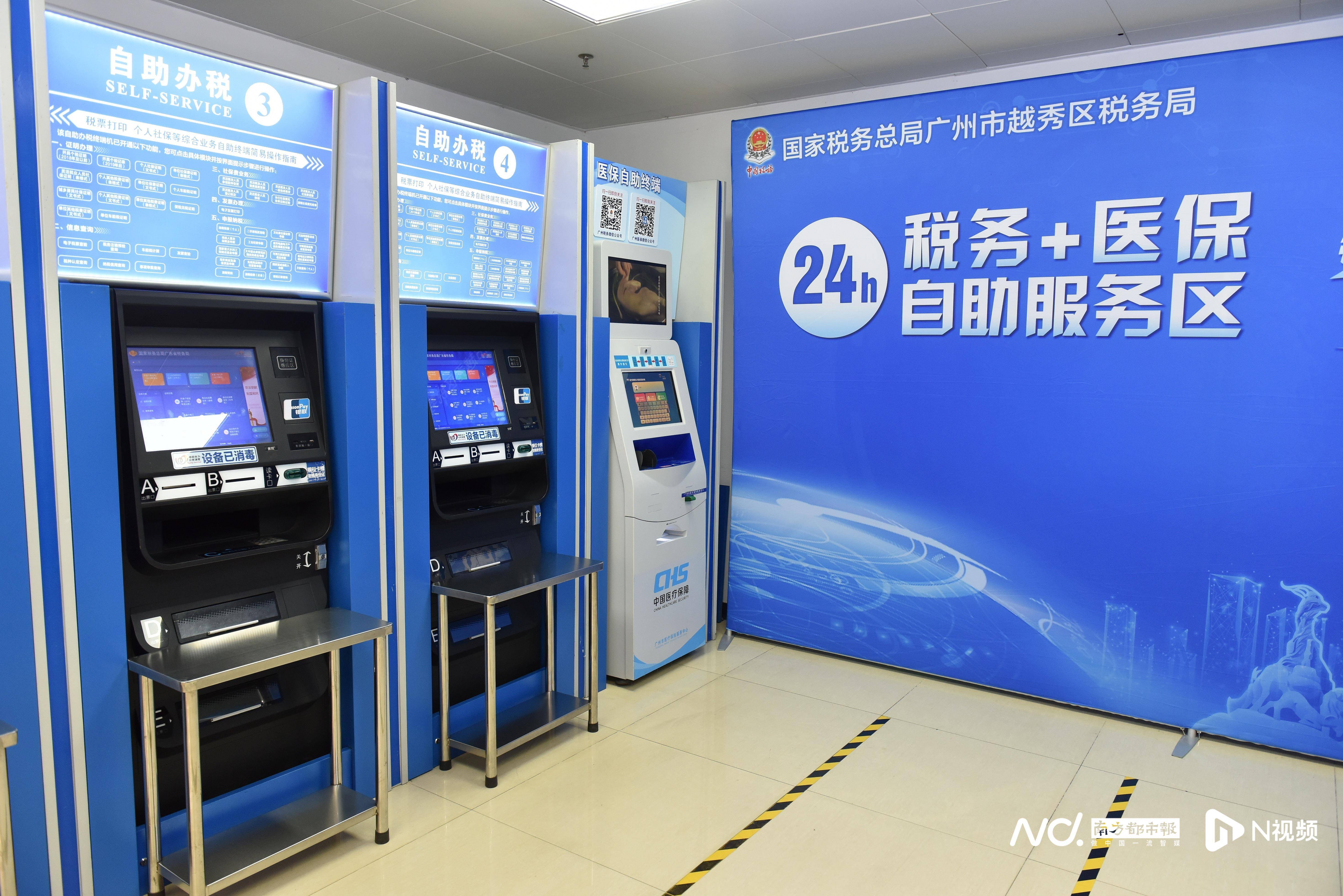 延安医保24小时提取中介(医保24小时提取中介服务费)