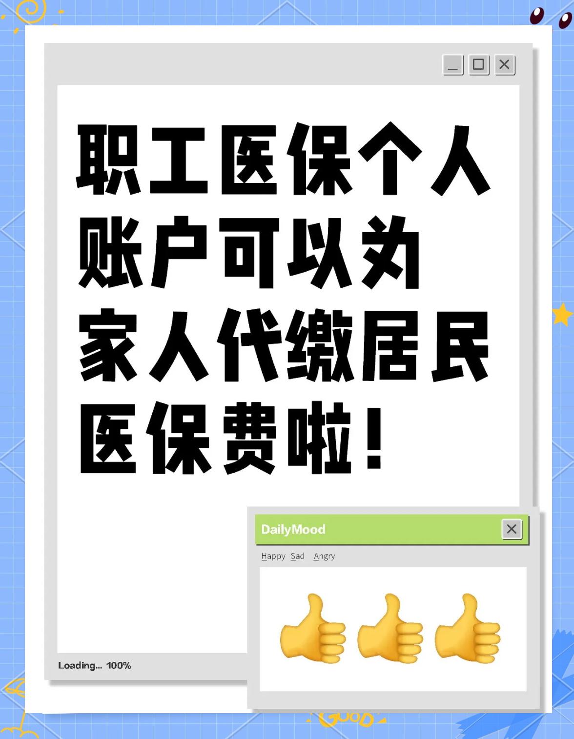 延安医保提取代办中介(医保提取代办中介怎么联系)