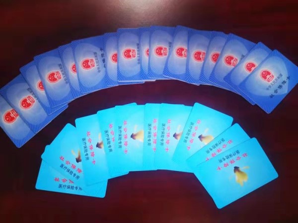 延安套医保卡回收商家(医保卡钱套现回收)