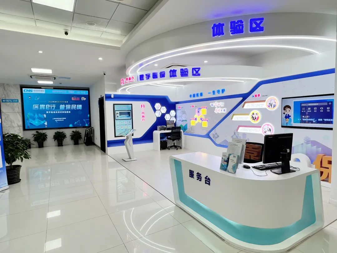 延安医保24小时平台(24小时医疗保障)