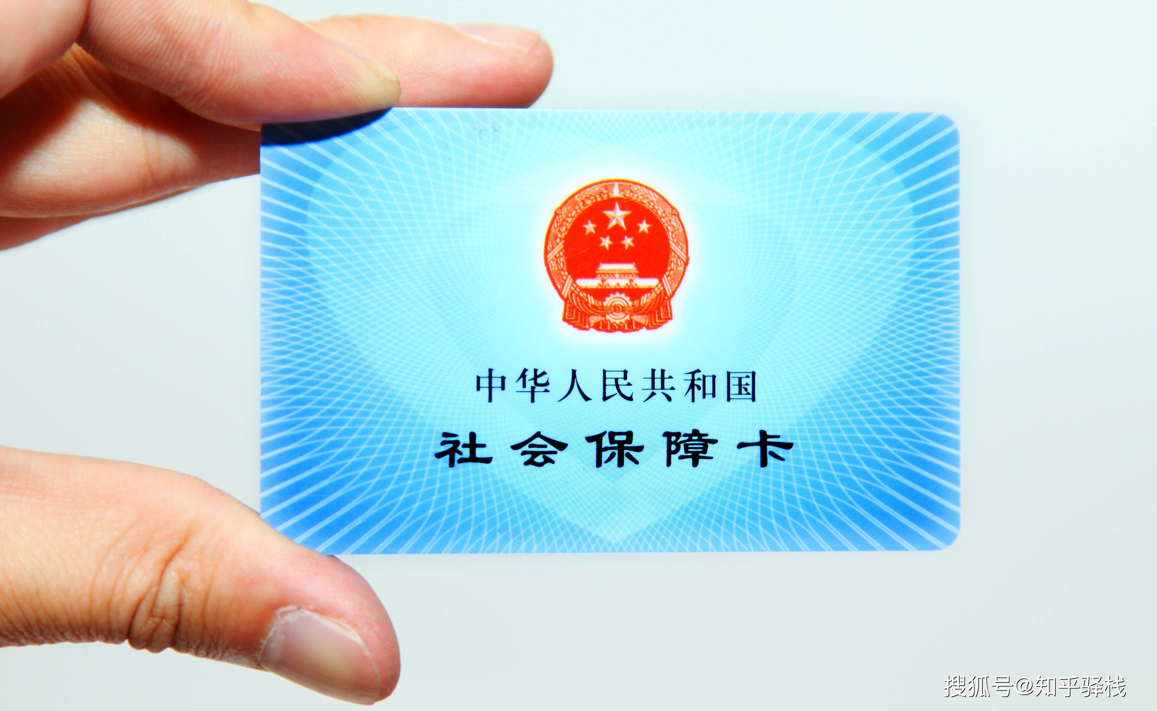 延安急用钱医保卡余额回收联系方式(急用钱联系我电话号码)