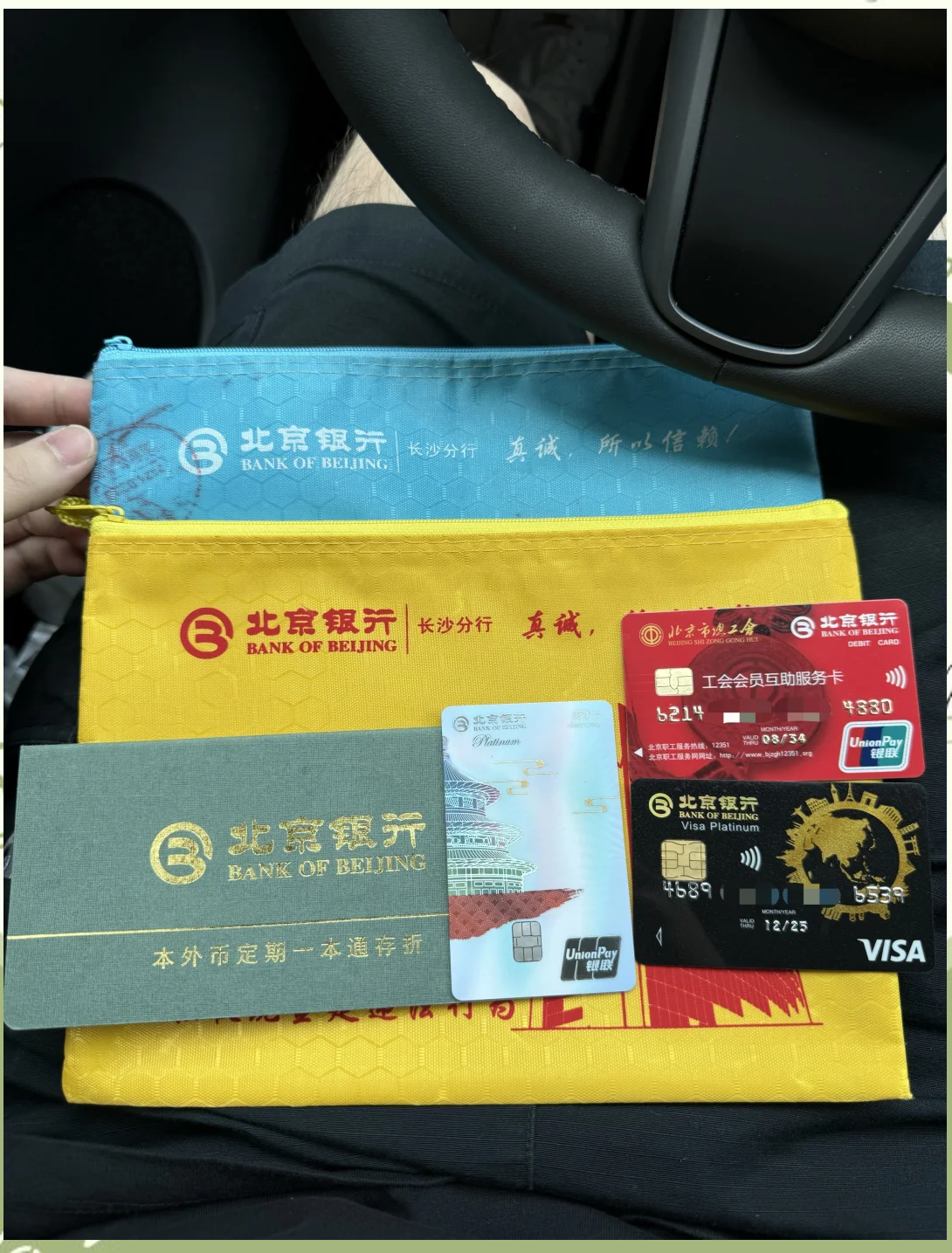 延安急用钱套医保卡(北京医保卡能直接刷卡付钱吗)