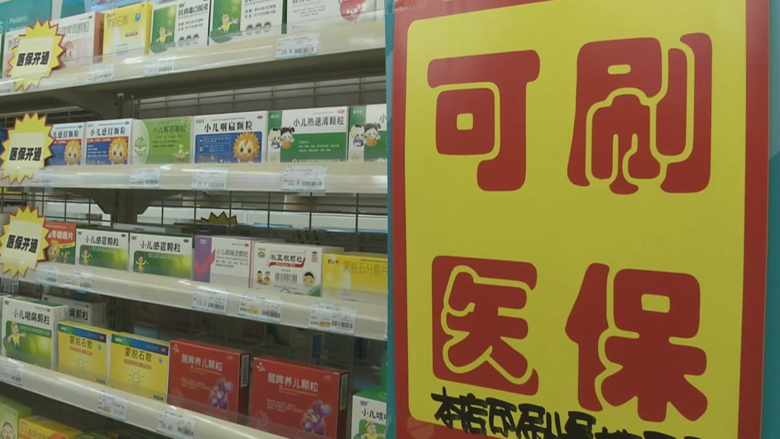 延安200到500的小额医保提取(医保提取24小时微信)