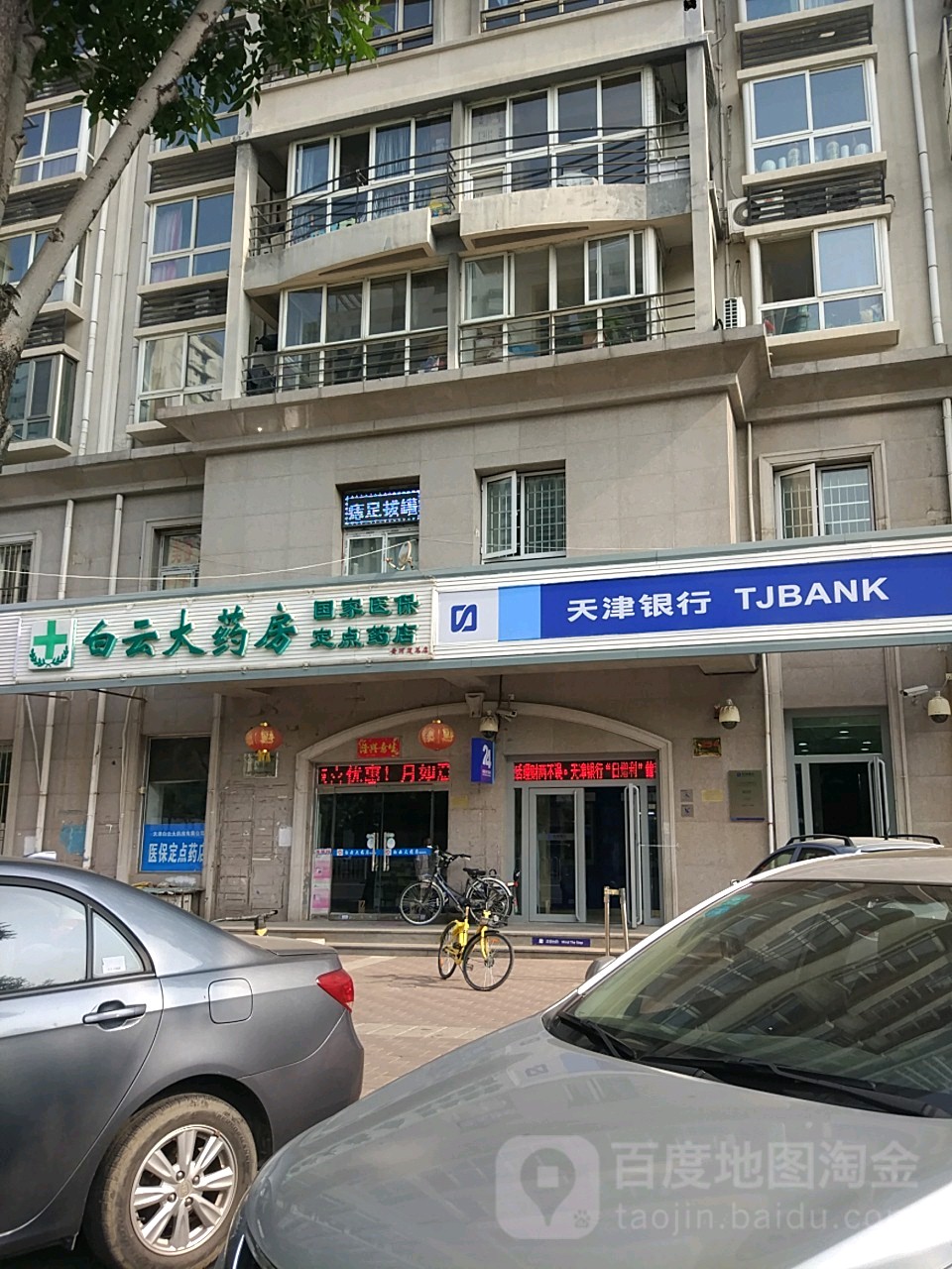 延安医保套现24小时联系方式(医保套现一般点数收多少)