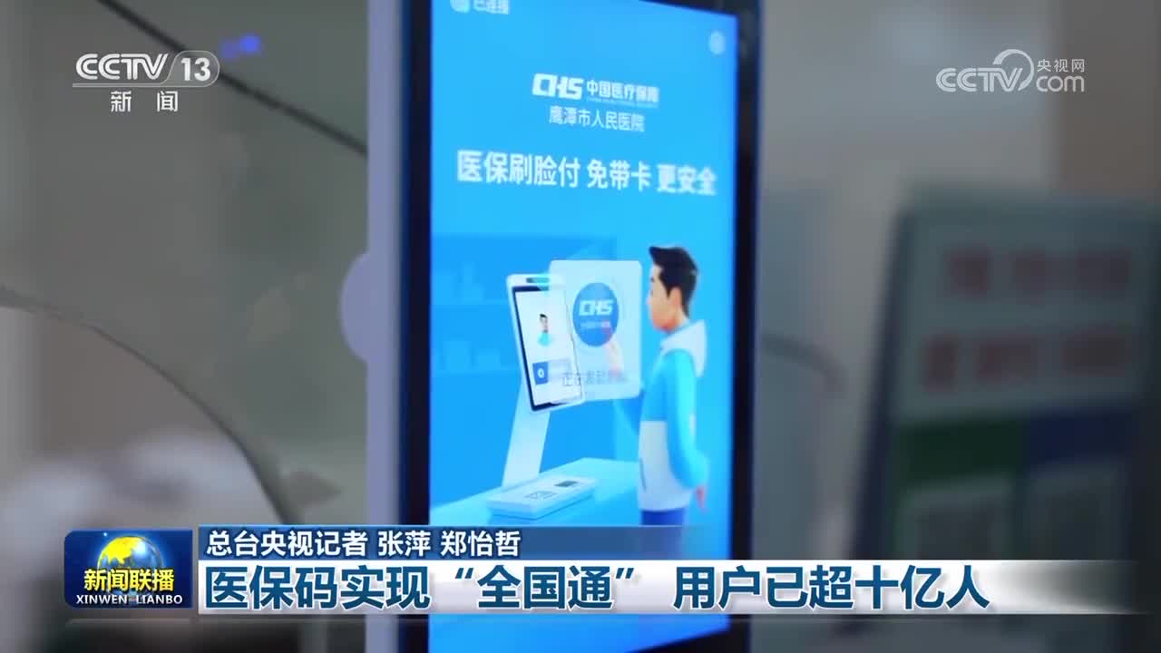 延安医保24小时平台(医保城健康网24h)