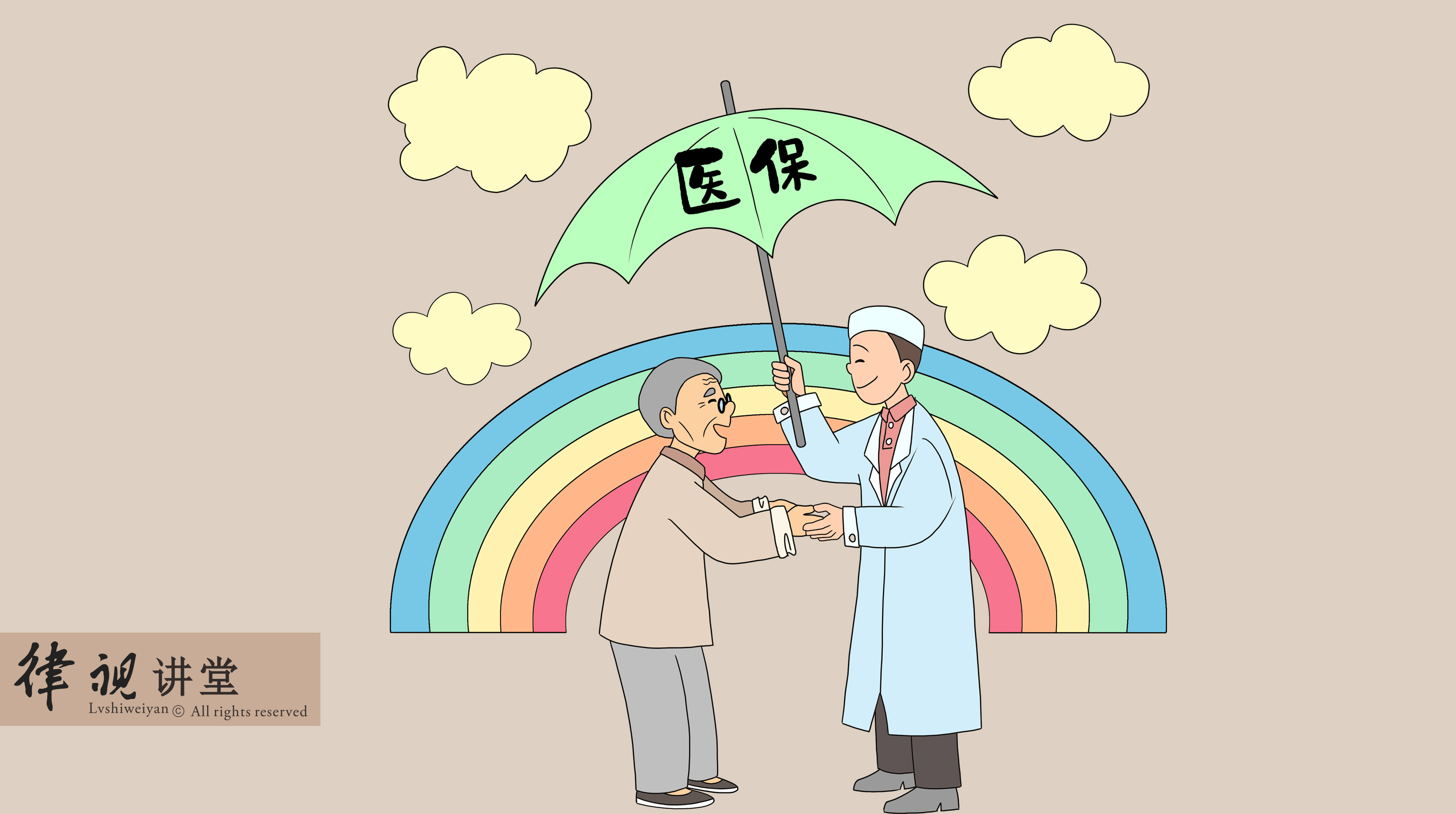 延安24小时医保卡余额回收(24小时医保卡余额回收是真的吗)