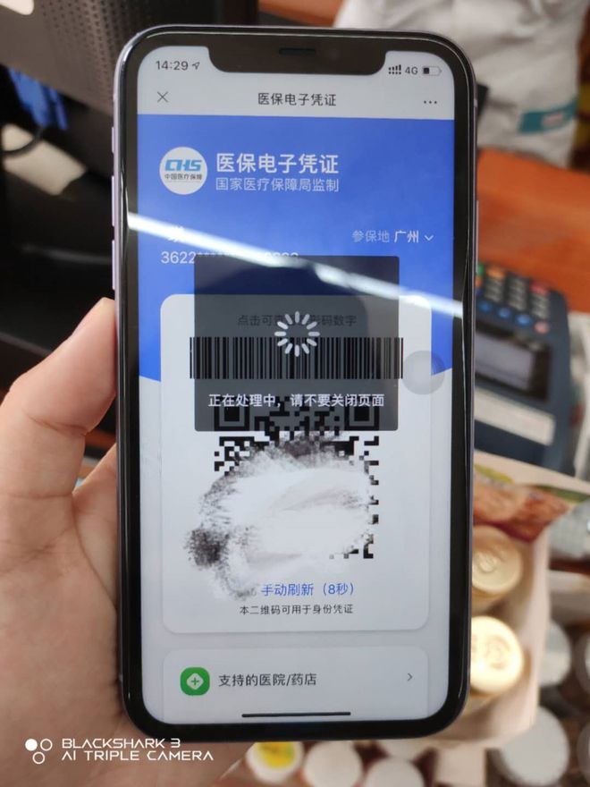 延安医保套现24小时微信(医保套现24小时微信小额)