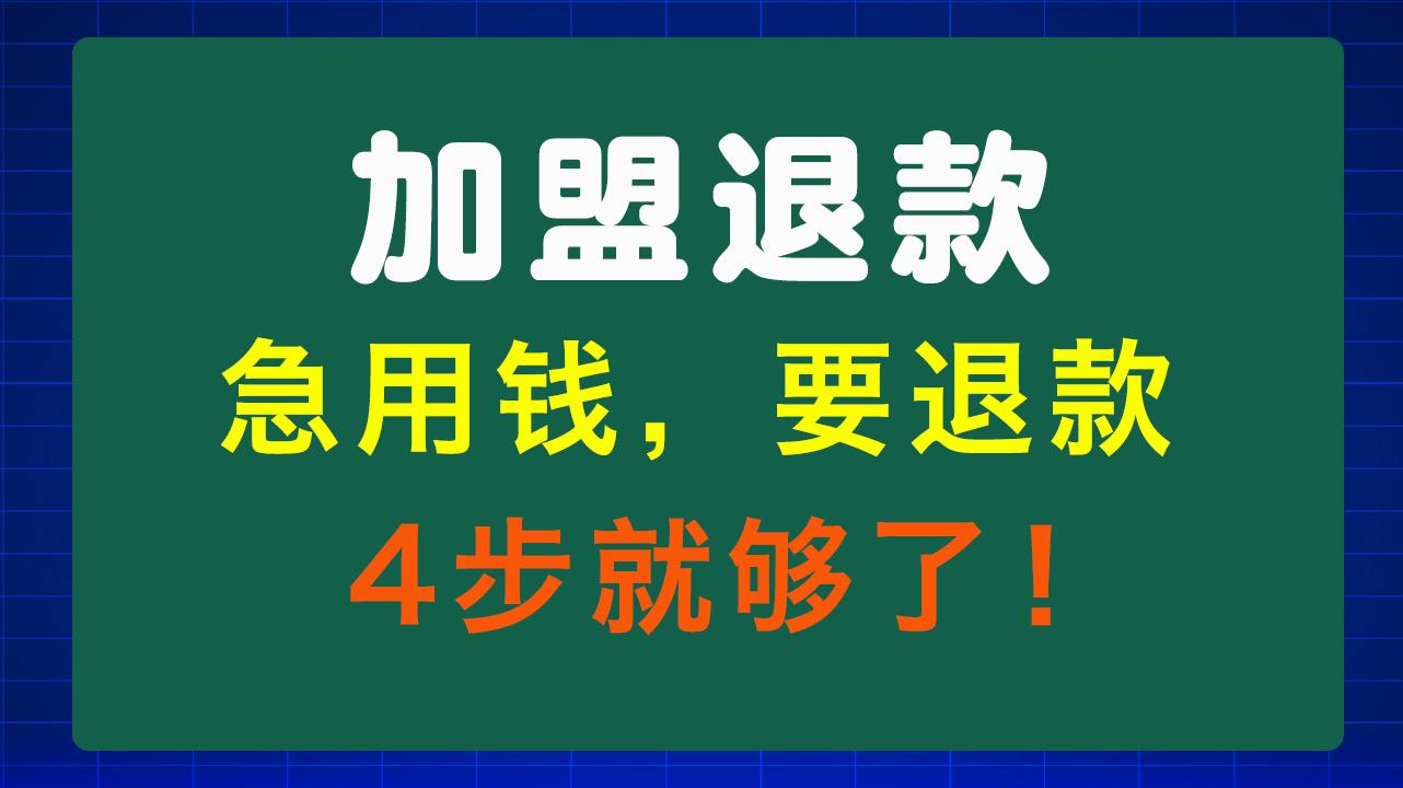 延安急用钱医保取现回收商家微信(东营建行四万取现被问用途)