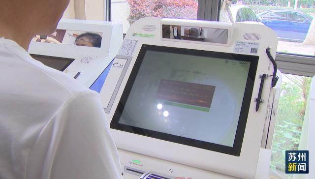 延安苏州医保套现(苏州医保套现中介)