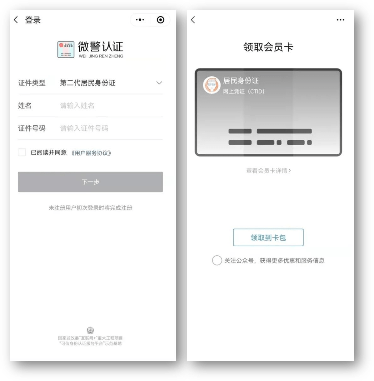 延安24小时医保取现回收商家(急用钱24小时套医保卡)