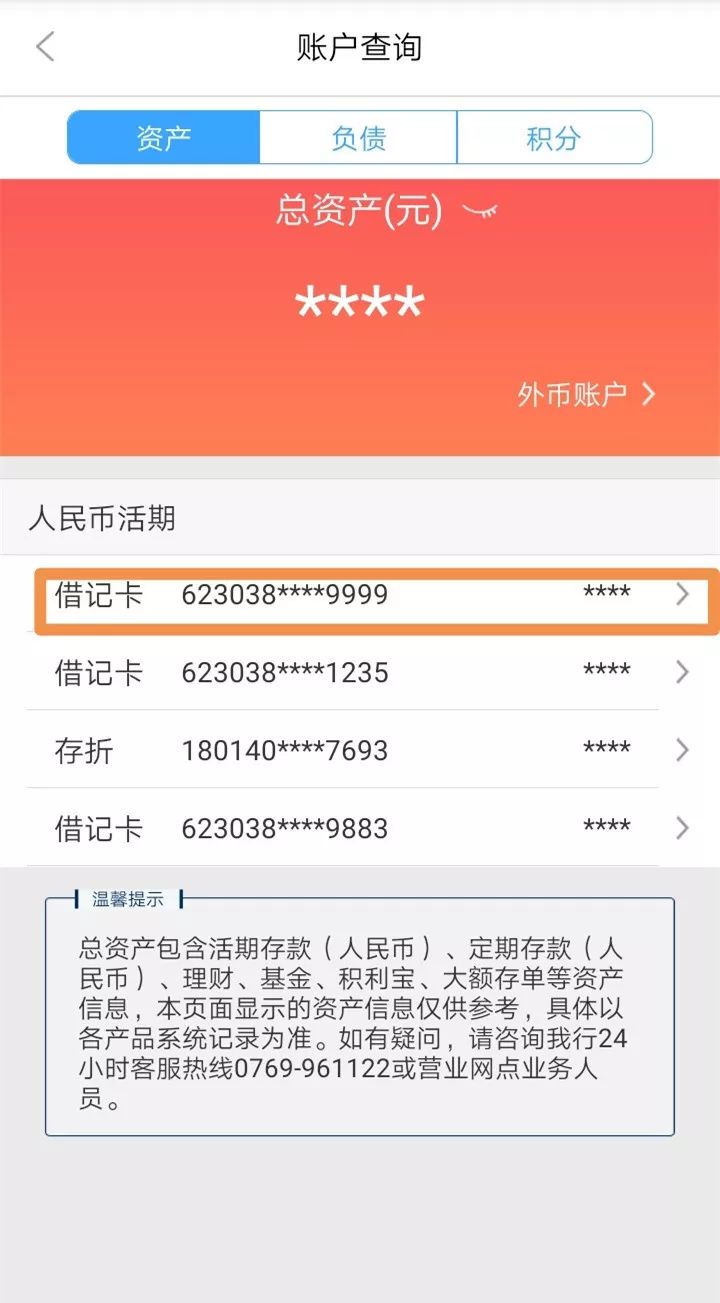 延安24小时医保卡余额回收联系方式(医保卡回收是什么意思)