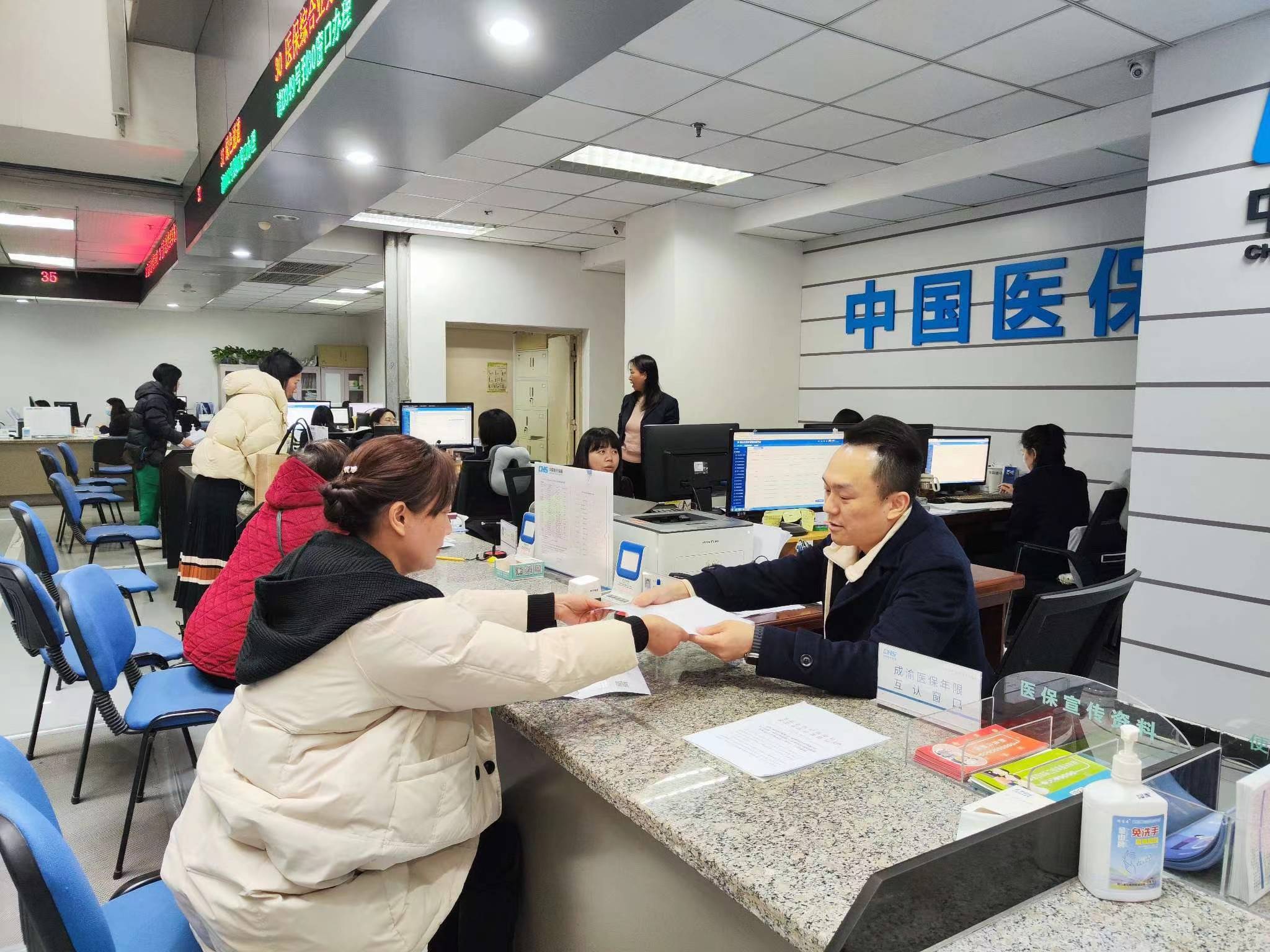 延安全国医保提取中介(医保提取中介代办)