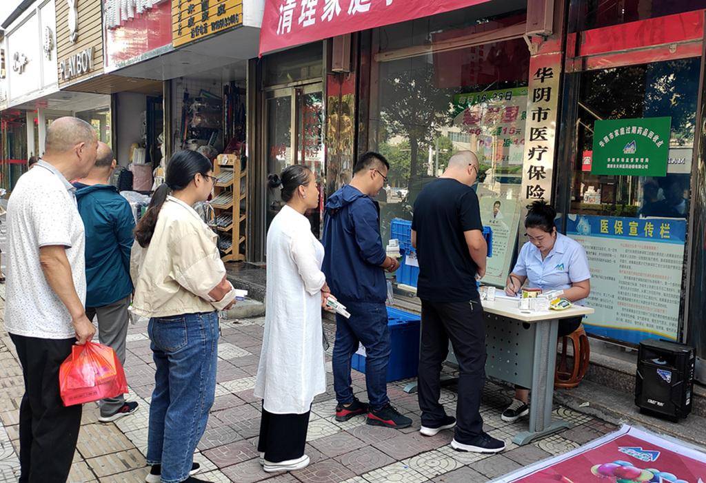 延安24小时医保取现回收商家(医保取现回收商家微信)