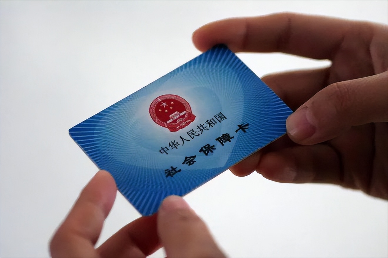 延安上海急用钱套医保卡(上海医保套现有办法吗)