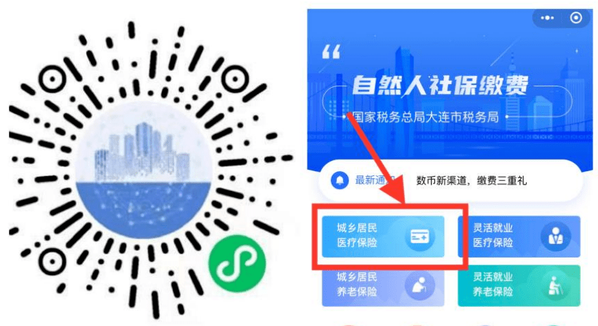 延安医保套现中介微信(在线套医保卡联系方式)