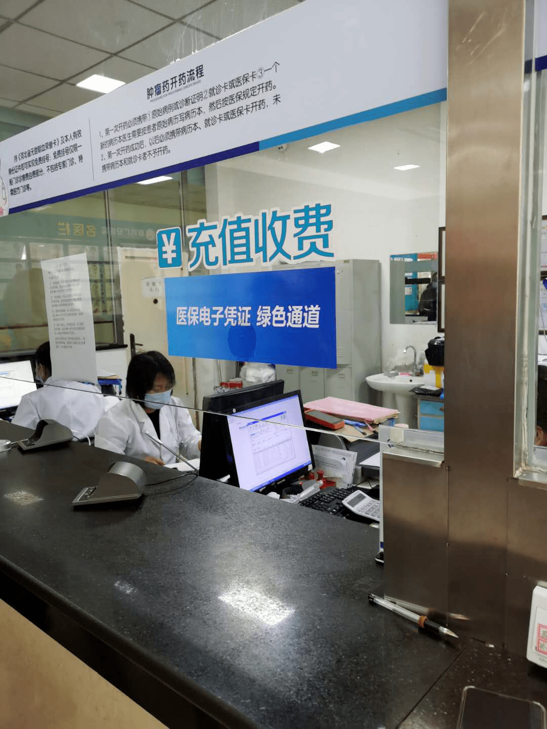 延安医保能套现吗(医保帐户的钱怎么提现)