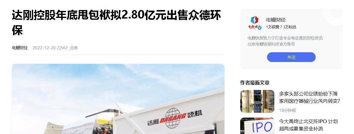 医保能套现吗(医保帐户的钱怎么提现)