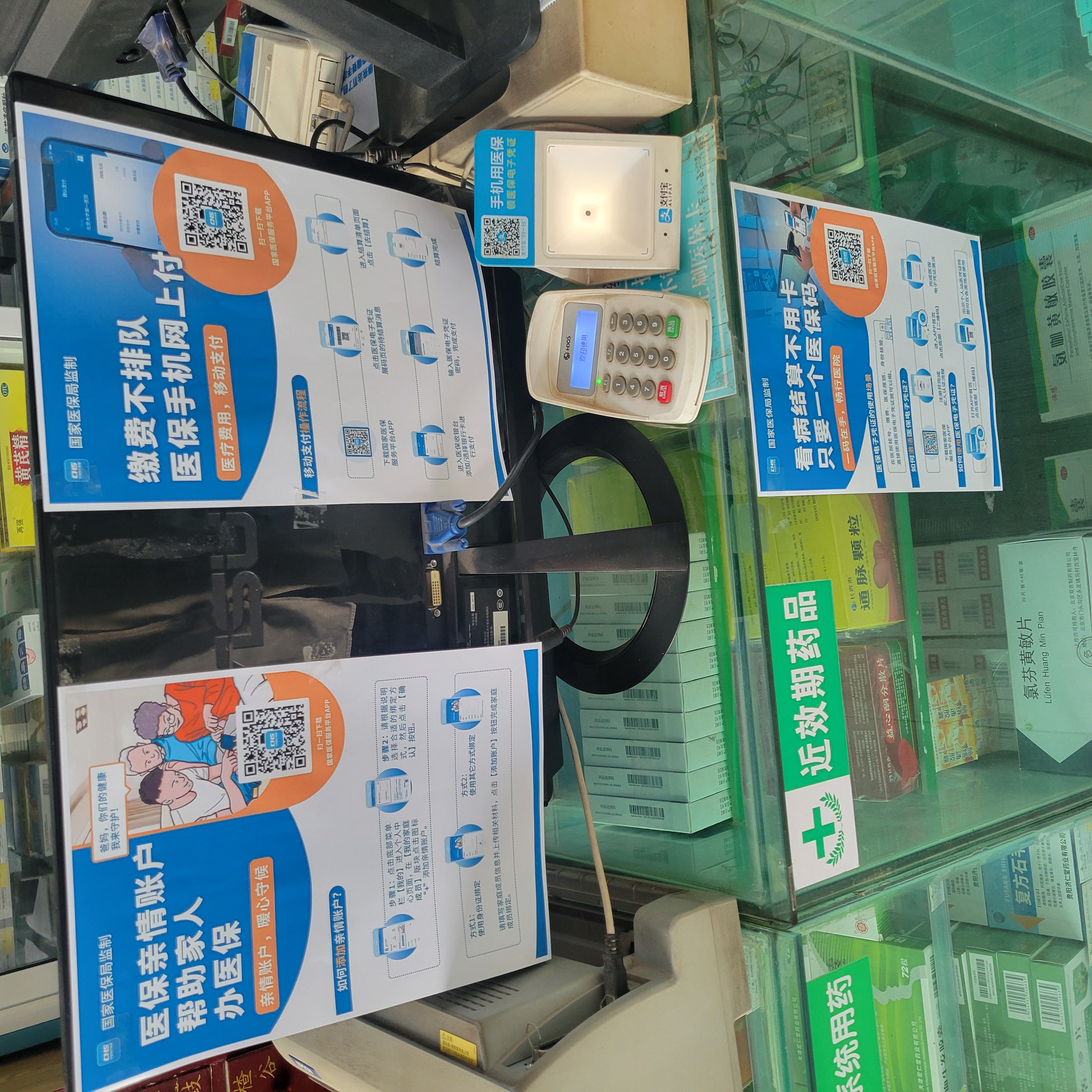 延安广州24小时套医保卡(广州医保卡套取现金哪里有)