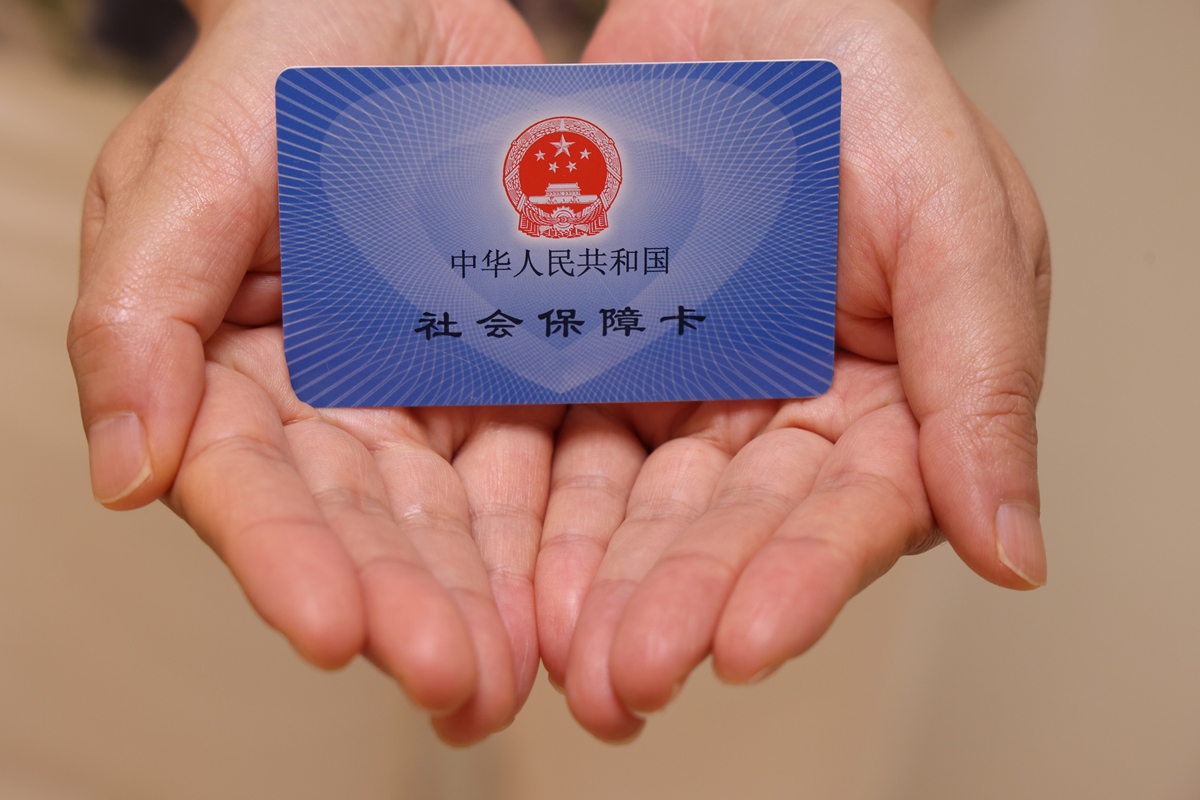 延安上海医保代刷取现(上海医保卡可以代刷吗)