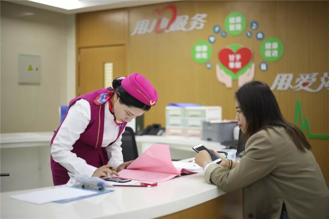 延安上海24小时套医保卡(上海医保套现电话号码有吗)