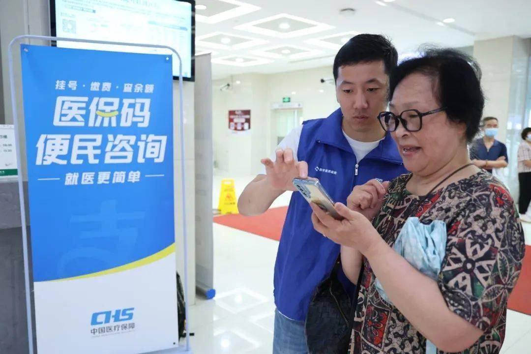 延安24小时医保取现回收(医保提取24小时中介)