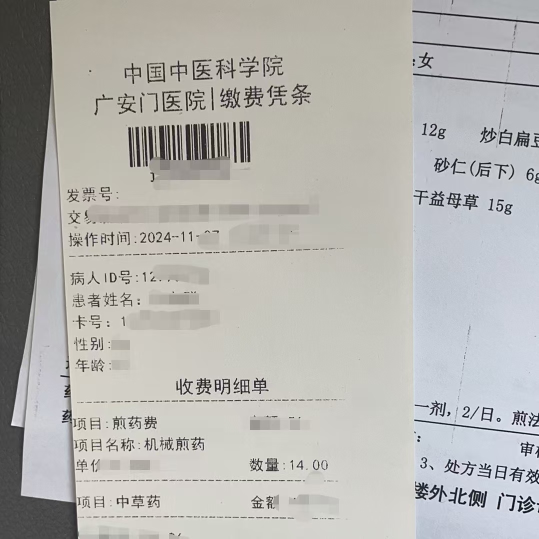 延安同城医保取现(大同医保卡提现)