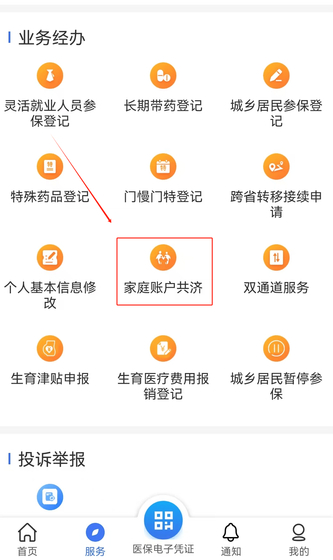 延安医保取现24小时微信(医保取现24小时微信小额)