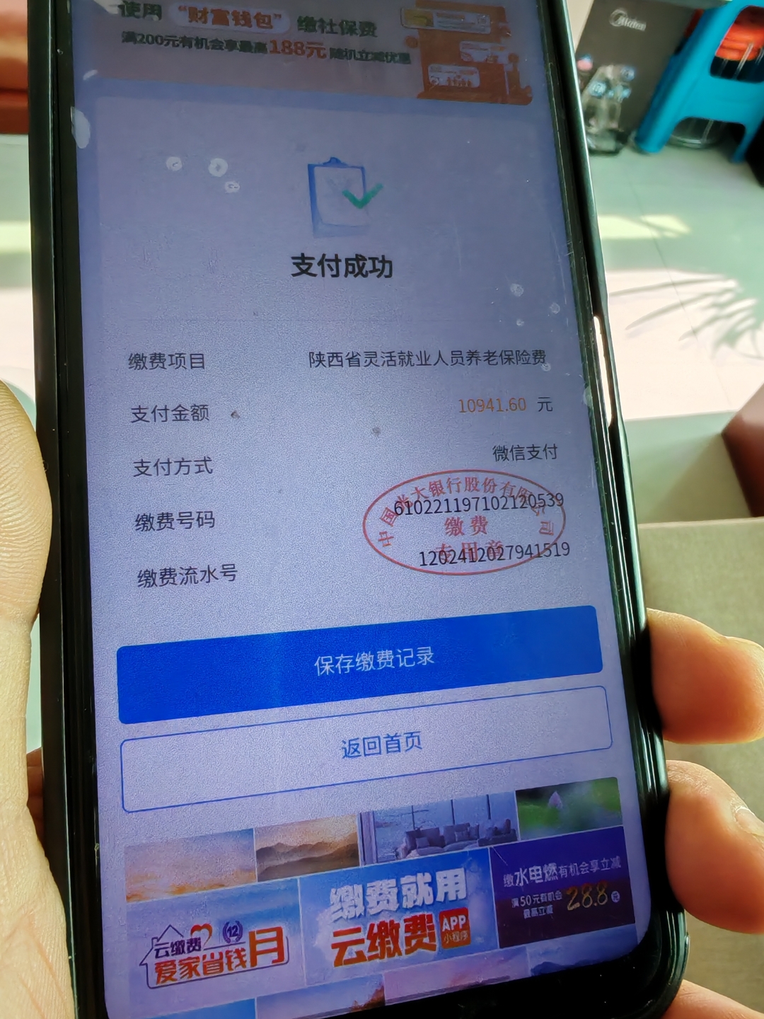 延安急用钱医保卡余额回收(刚存了定期急用钱怎么取钱)