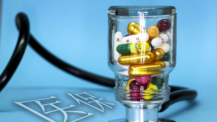 延安医保换现金秒到账24小时(刷医保卡换现金是什么罪)