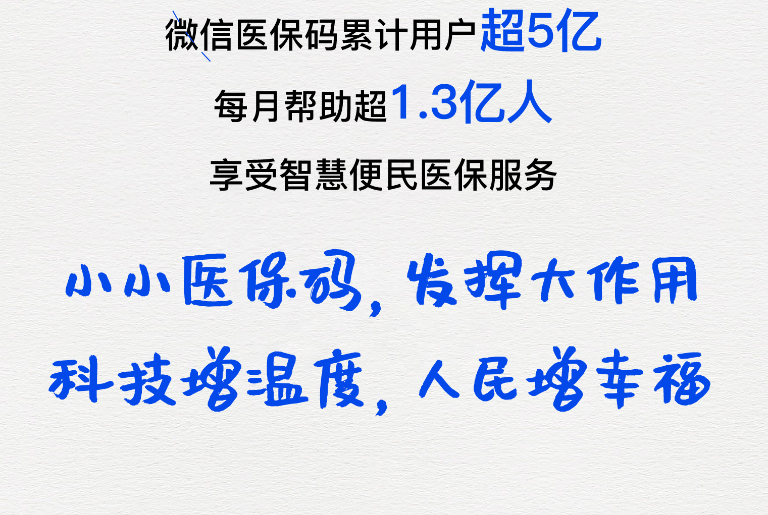 延安医保套现24小时微信(医保套现24小时微信提取)