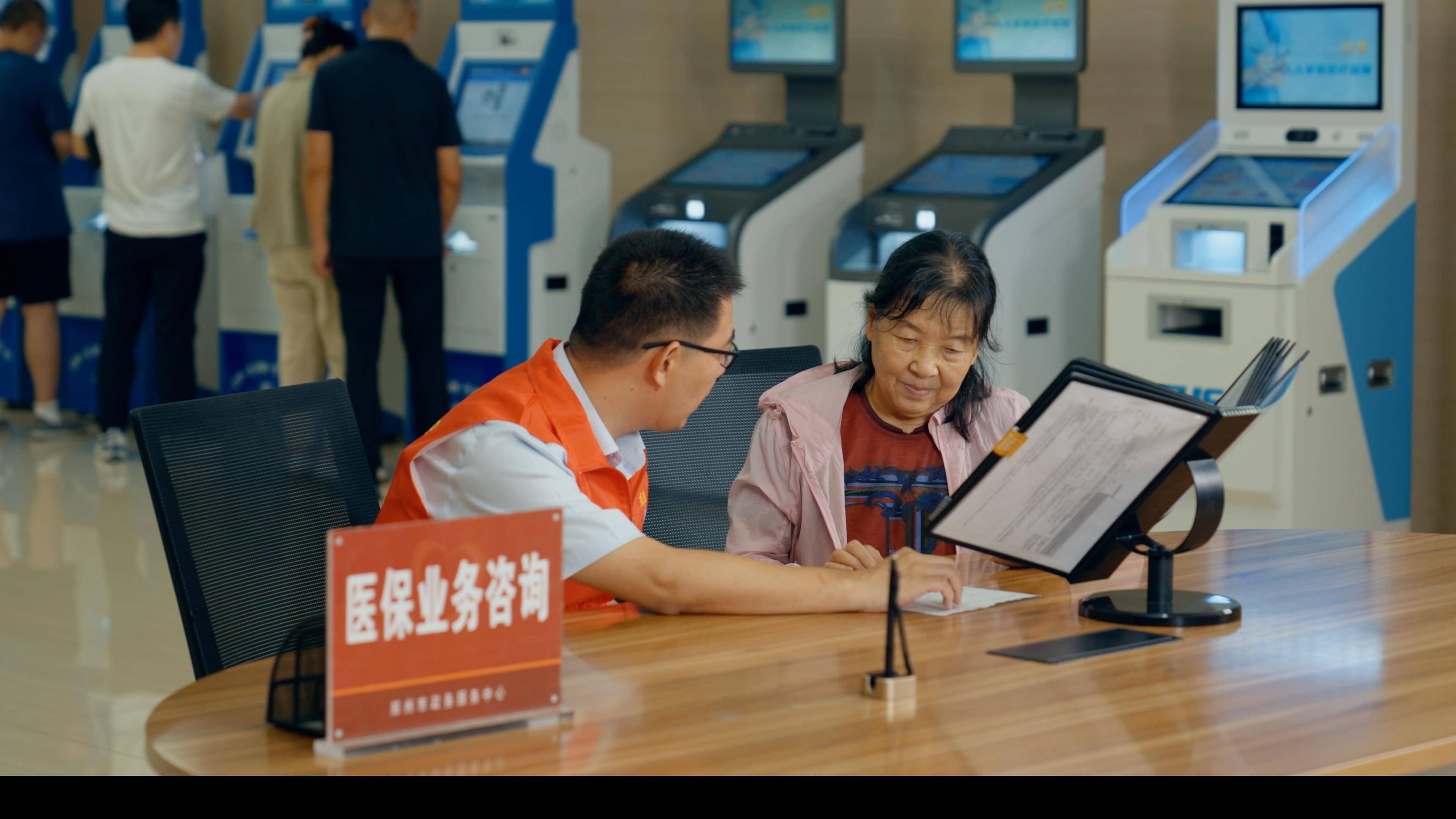 延安医保24小时平台(医保在线客服)