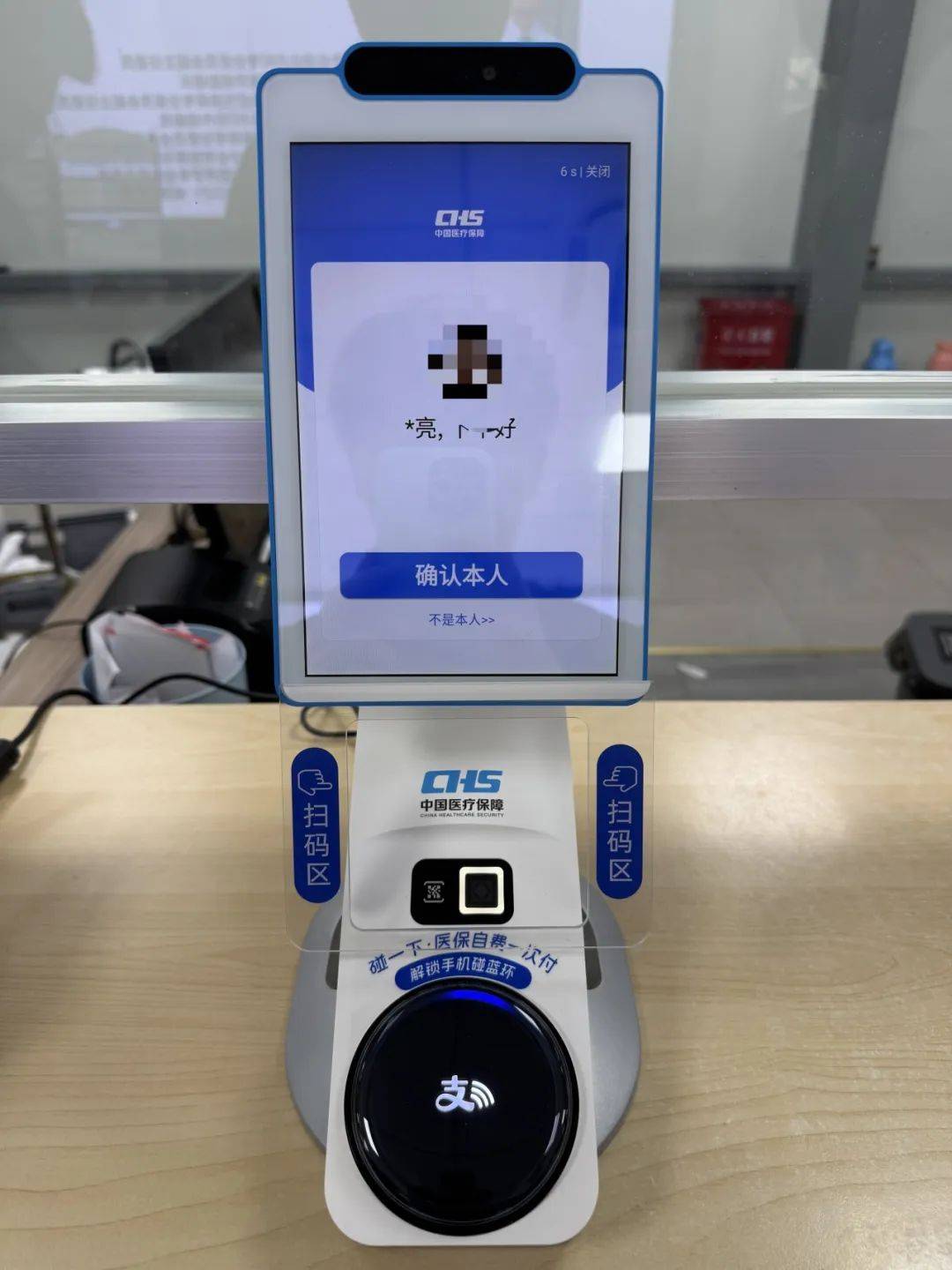 延安上海医保代刷取现(上海医保卡取现的方法)