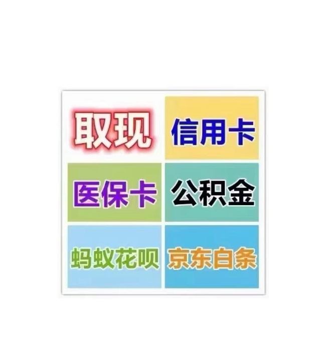 延安医保卡提取现金方法(西安医保卡提取现金方法)